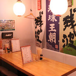 沖縄料理とそーきそば たいよう食堂 - 