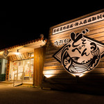 どてっぺん - 明るく夜も目立ちます！