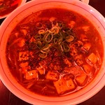 芙蓉麻婆麺 - 芙蓉麻婆麺