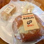 Hadanoromanshokudou - 落花生クッキー、さくらミルククッキー、丹沢蒸しどら