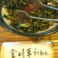 杉・五兵衛 - 