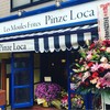 Pinze Loca 神楽坂店