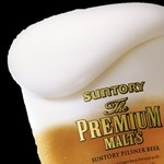 串揚げ 和が家 - 