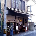 甘味処 川越 あかりや - 店舗外観