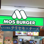 Mosu Baga - 