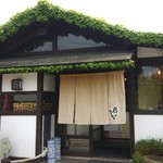 Kanoko - 