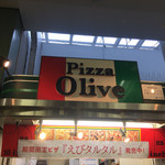 Piza Oribu - やってるやってる！