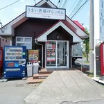 うまい唐揚げらーめん かぐわし - 【2017.4.29(土)】店舗の外観