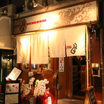 Kaisen taishyu sakaba ru unari - 当店外観です！