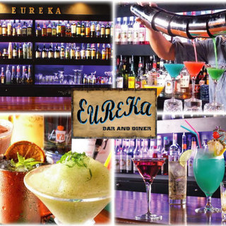 EUREKA BAR AND DINER - メイン写真:
