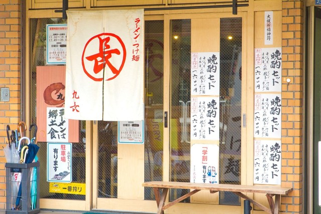 丸長 - 一ノ関（ラーメン）の写真