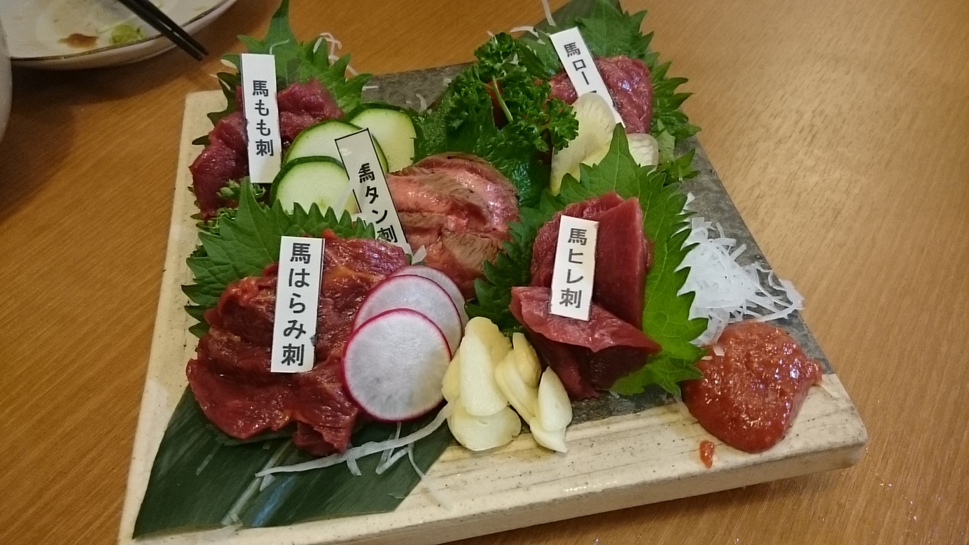 にく源 東口店 name=