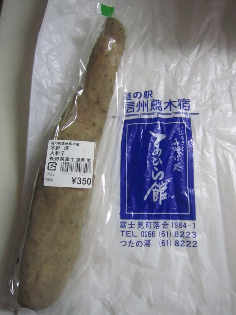 道の駅「信州蔦木宿」直売所 name=