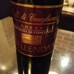 BAR食堂CORAZON - ベッレンダコントラーダ・ディ・コンチェニゴコッリ・ディ・コネリアーノ