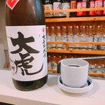 鴨志田酒店 - 