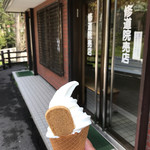 トラピスト修道院 売店 - ソフトクリーム