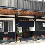 炭焼うなぎ 加茂 - 