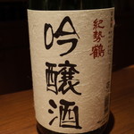 日本酒 紫 - 