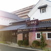 珈琲屋らんぷ 宝塚店
