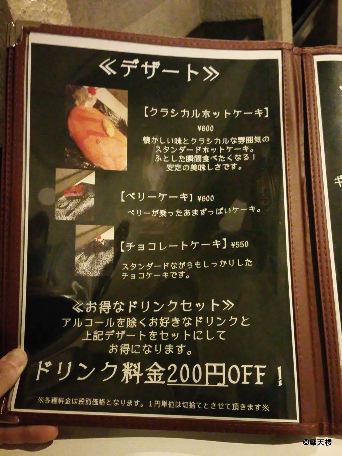 ピピカフェのパパ アフロ©︎3店舗目？ on X: 