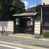 小田原おでん本店