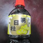 マックスバリュ - 料理写真:朝日松醤油