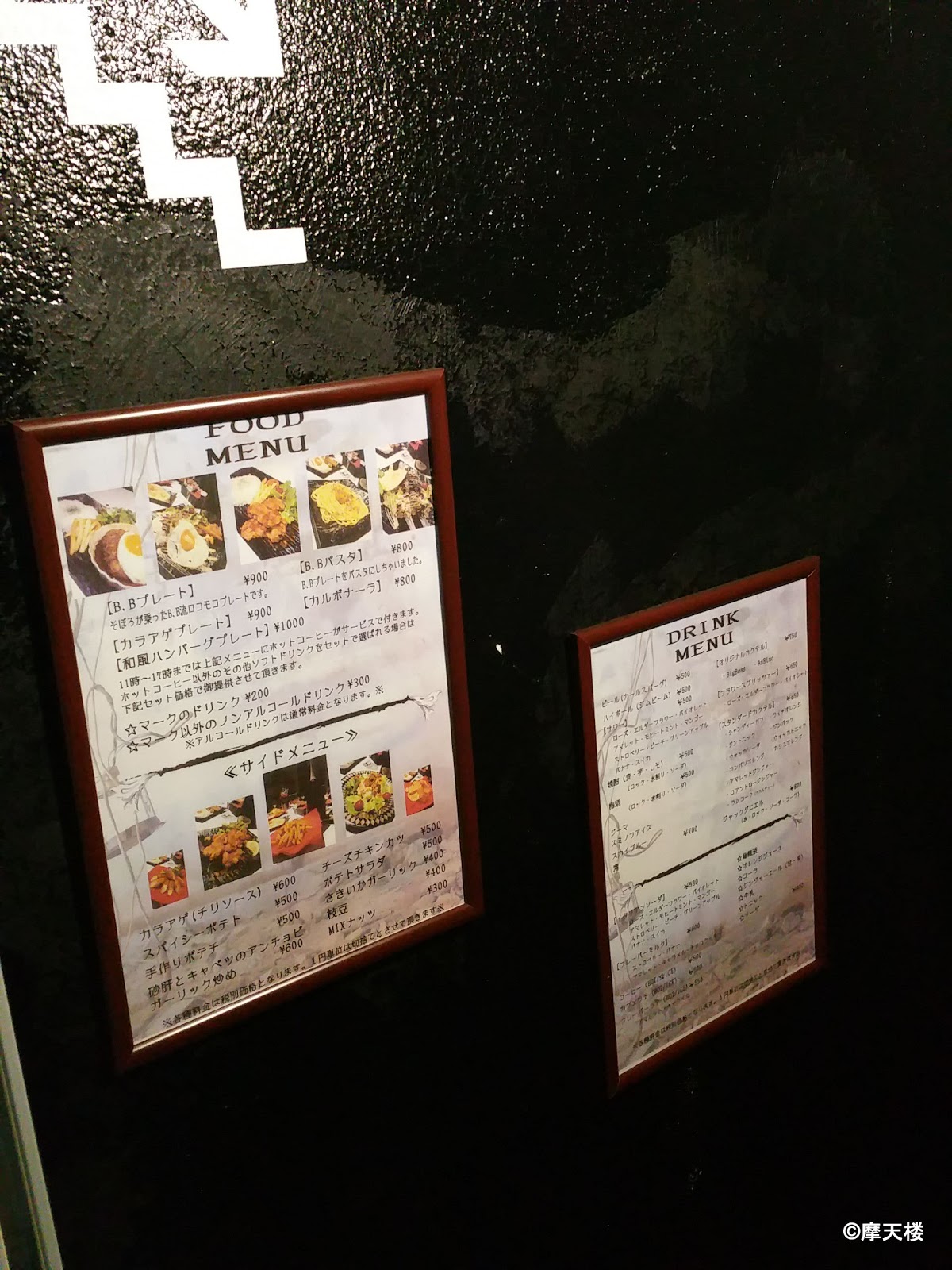 ピピカフェのパパ Beard Papa Maruifamiri Mizonokuchiten - Musashi Mizonokuchi