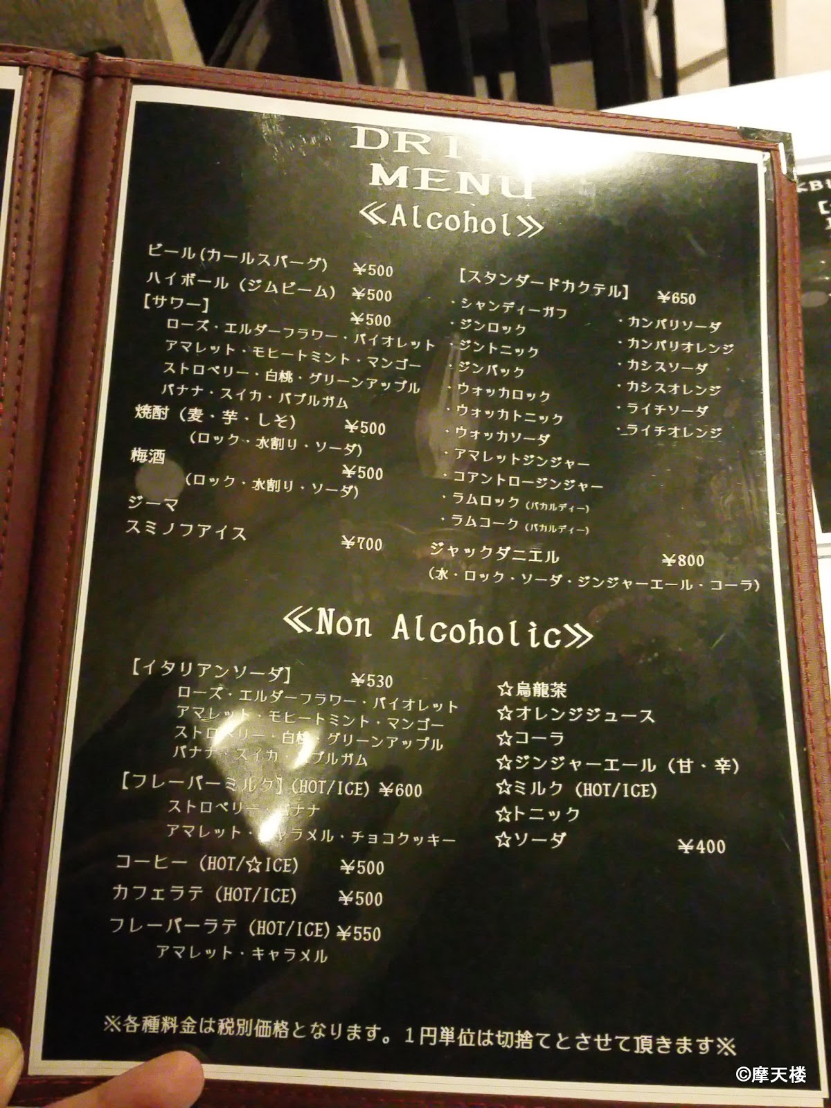 ピピカフェのパパ Beard Papa Maruifamiri Mizonokuchiten - Musashi Mizonokuchi