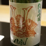 日本料理 晴山 - 