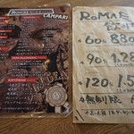 窯焼きピザとワインのお店 ROMAE 炉前 - 