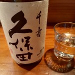 居酒屋味来 - 【2017.4.29(土)】冷酒(久保田・4合)2,800円