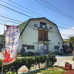 石田牧場のジェラート屋 めぐり - 牧場の裏庭に牛がたくさんいます！