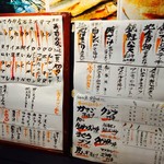 さかなの台所 オリエンタル - 寿司の日