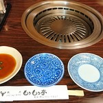 黒毛和牛専門店 もうもう亭 - タレは無化調
