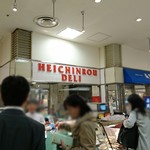 Heichinrou - 売場