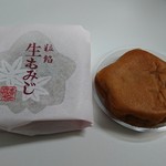 にしき堂 - 生もみじ・粒餡（120円）