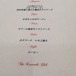 THE KUSUNOKI CLUB - 