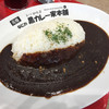 元祖なにわ黒カレー家本舗