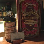 the BAR ACE - Ｈ29.4　アランスマグラシリーズ第2弾　ザ・ハイシーズの箱とボトル