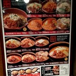 麺場 田所商店 京都伏見店 - 