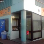 ラーメン二郎 - オープン30分前