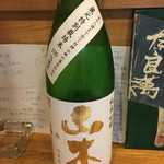 二代目 佐平次 - 