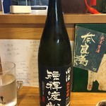 二代目 佐平次 - 