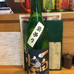 二代目 佐平次 - 