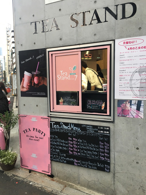 ティー スタンド ナナ Tea Stand 7 北参道 紅茶専門店 食べログ