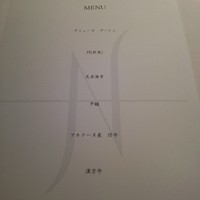 オマージュ - 
