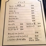 ヴィラ・アフガン - メニュー