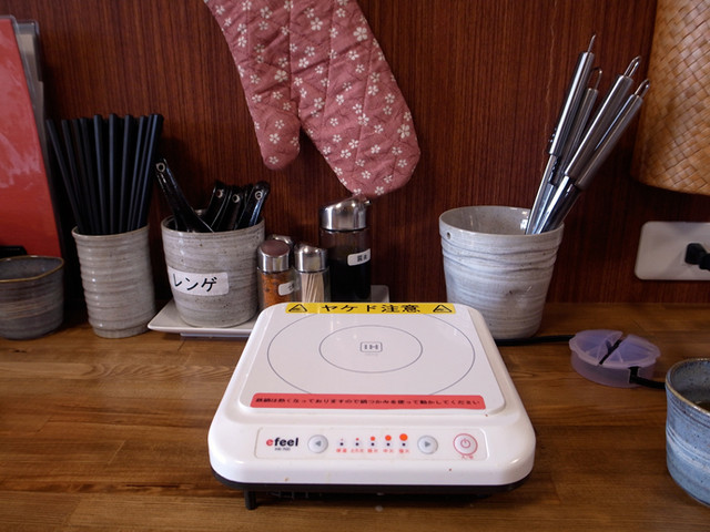 Jirokei Ramen Menya Haruranman photo 4