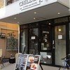 CHILLULU COFFEE 横浜中華街