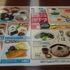和風レストラン　まるまつ 柳生店